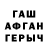 КЕТАМИН VHQ Farbod Forutan
