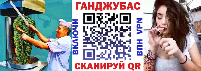 Печенье с ТГК конопля Кораблино