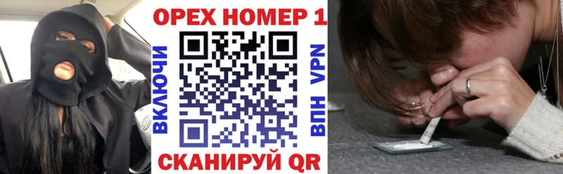 где продают   OMG вход  Кокаин FishScale  Кораблино 