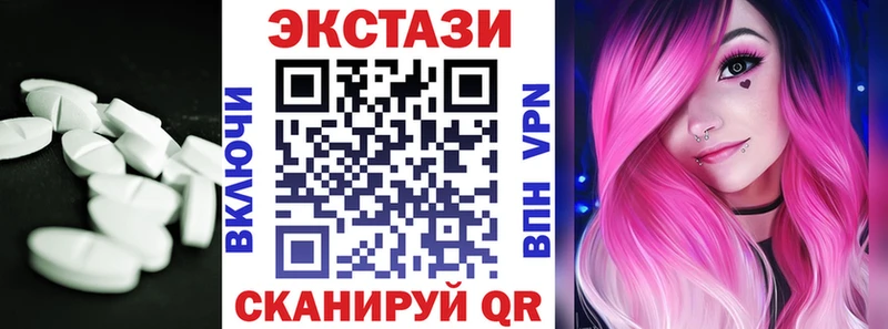 дарк нет клад  Кораблино  Экстази TESLA  где найти  