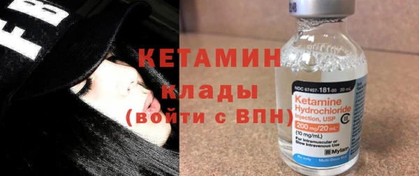 spice Абаза