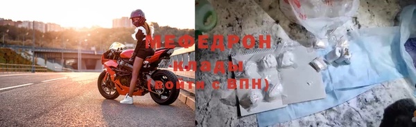 spice Абаза