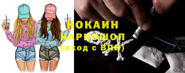 кокаин колумбия Абдулино