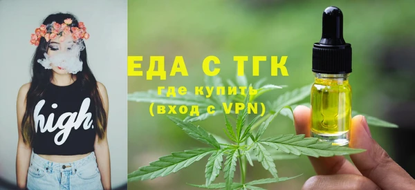 мефедрон Абинск
