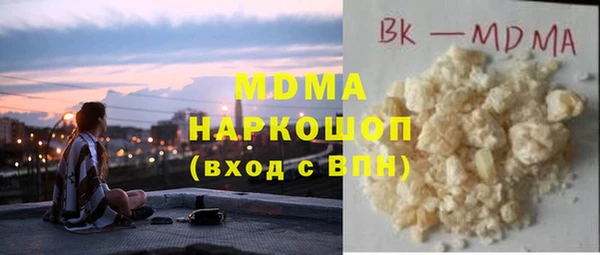 соль ск Няндома
