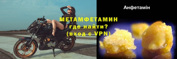 кокаин колумбия Абдулино