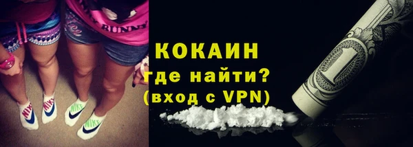 мефедрон Абинск
