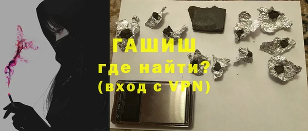 spice Абаза