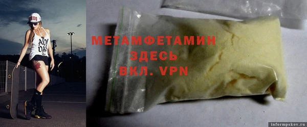 мефедрон Абинск