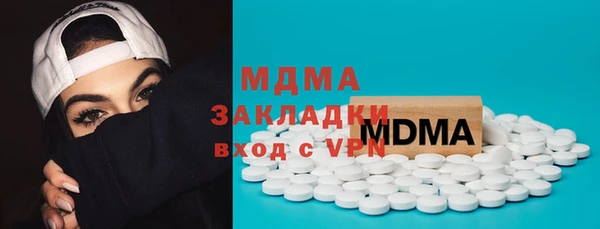 spice Абаза