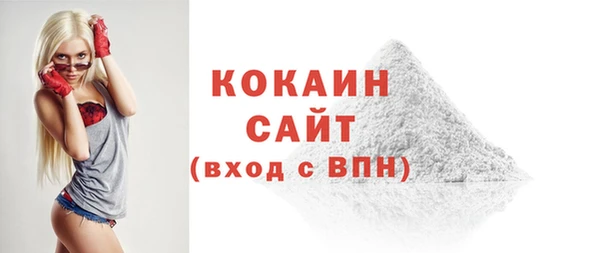 spice Абаза