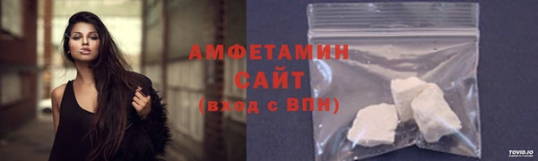 мефедрон Абинск