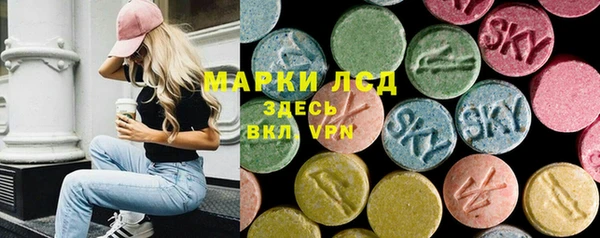 spice Абаза