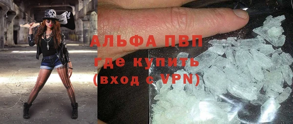 мефедрон Абинск
