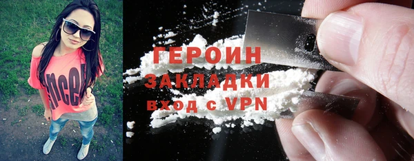 spice Абаза