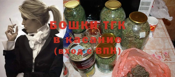 spice Абаза