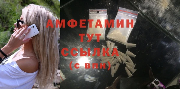 мефедрон Абинск