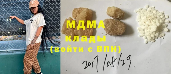 spice Абаза