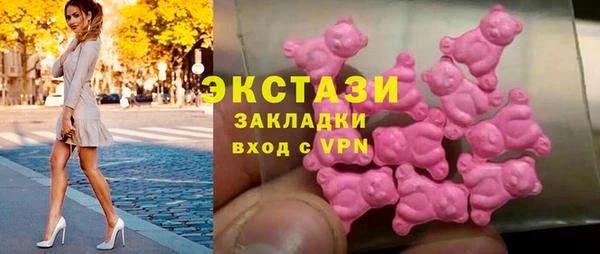 гидра Нязепетровск