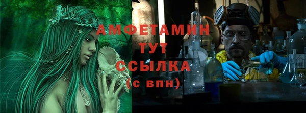 spice Абаза