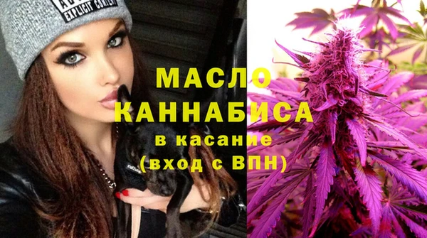 мефедрон Абинск