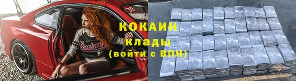 кокаин колумбия Абдулино