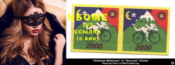 кокаин колумбия Абдулино