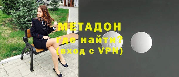 мефедрон Абинск