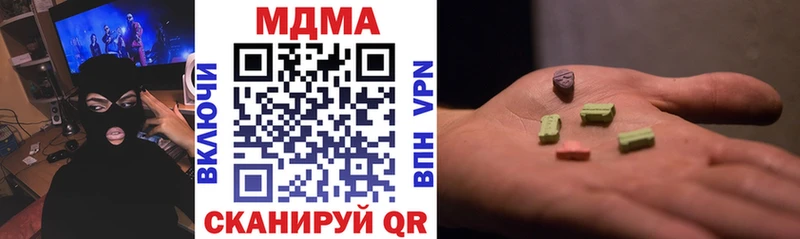 MDMA VHQ  сайты даркнета формула  Кораблино  закладки 