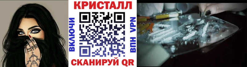 МЕТАМФЕТАМИН кристалл  Кораблино 