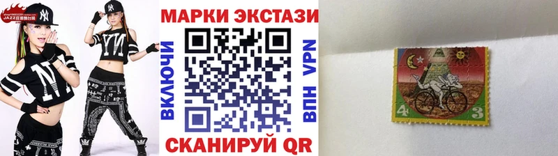 Марки NBOMe 1,5мг  Кораблино 