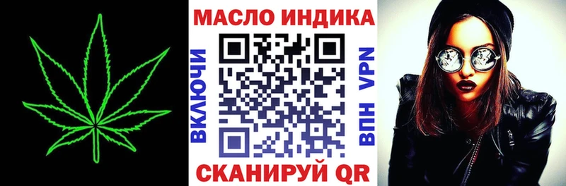 мориарти Telegram  Кораблино  ТГК THC oil 